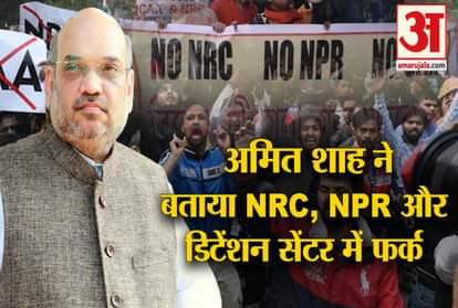 After nrc dispute over npr amit shah clarifies no link between both detention center caa