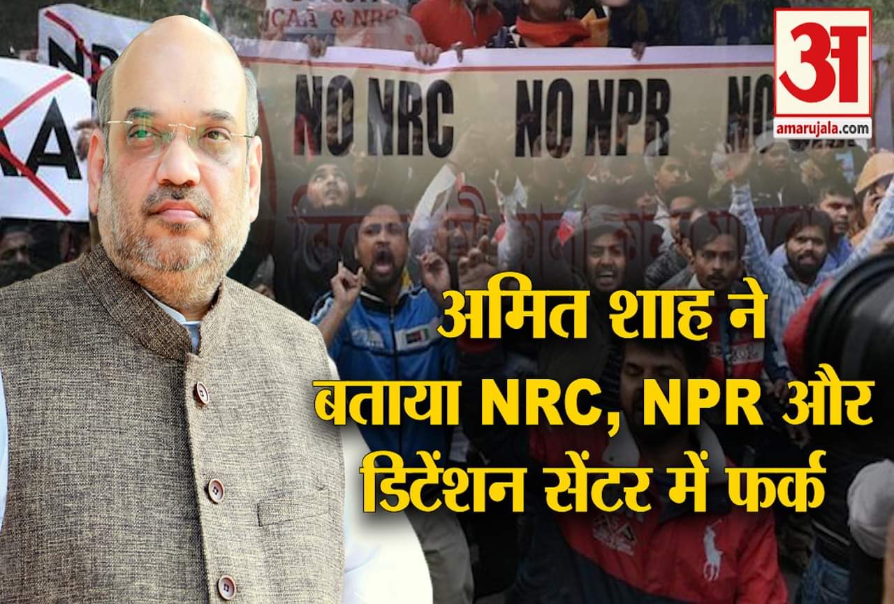 अमित शाह