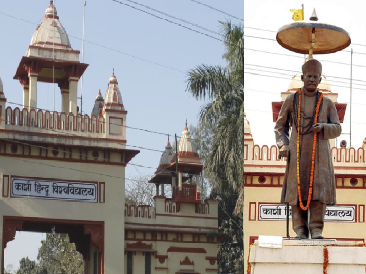 BHU: Admit card will be available a week before the entrance examination, examination will be from August 16 to 31