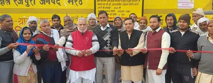 saamsad and vidhayak inograte interlocking tiles way