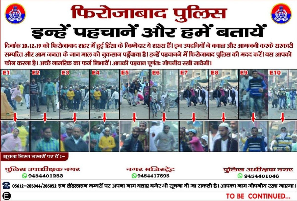 Voilence in firozabad Now Changing Phiz Many Left City