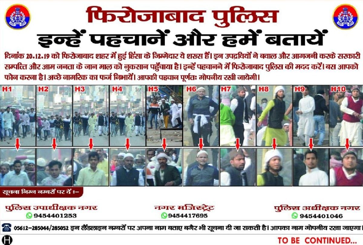 Voilence in firozabad Now Changing Phiz Many Left City