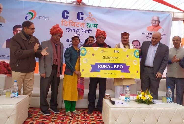 Ravi Shankar Prasad has launched Haryana's first digital village