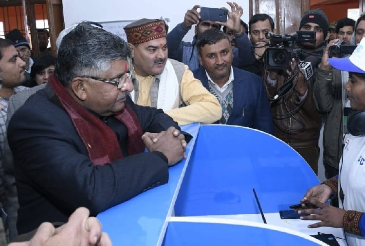 Ravi Shankar Prasad reached at Haryana's Rewari