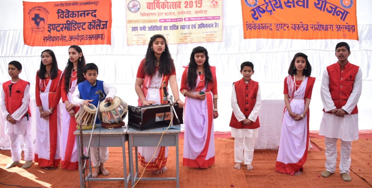Vivekananda Intermediate College celebrates colorful programs at the annual festival