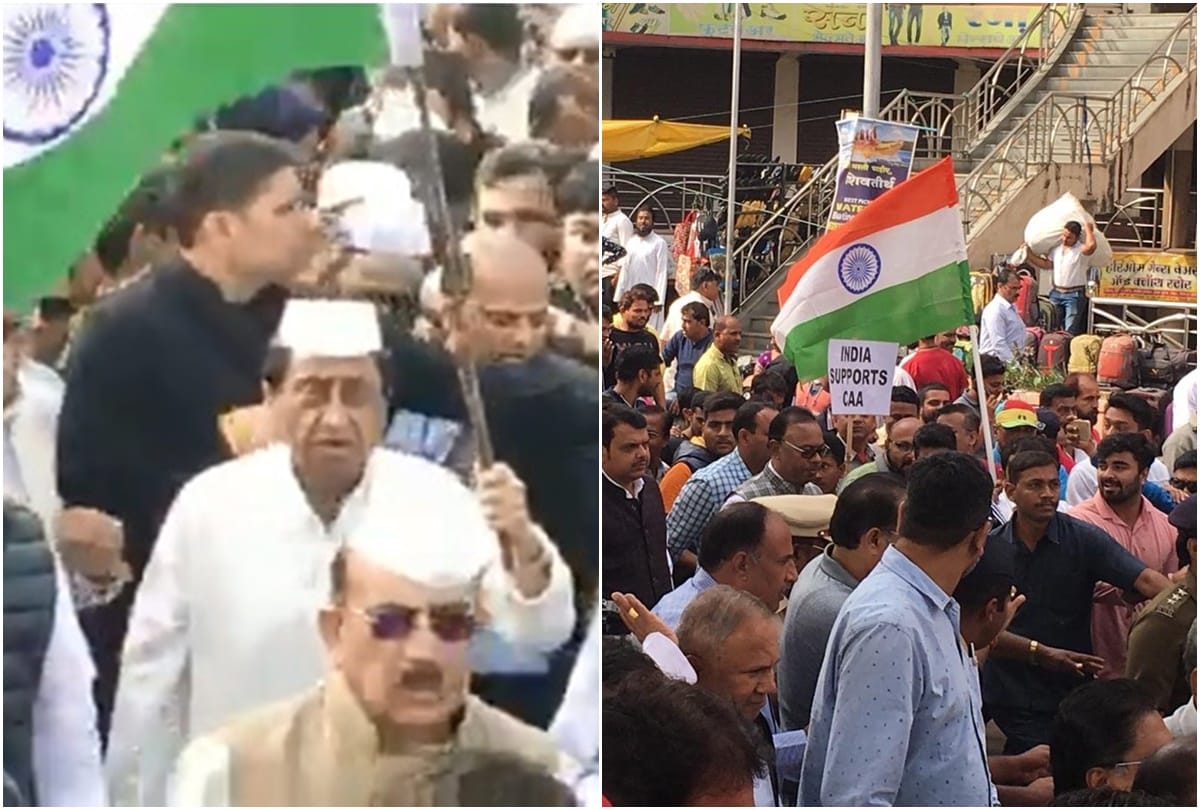 CAA NRC Protest and Support Rally Kamal Nath Congress peace march Bhopal, BJP support rally Mumbai