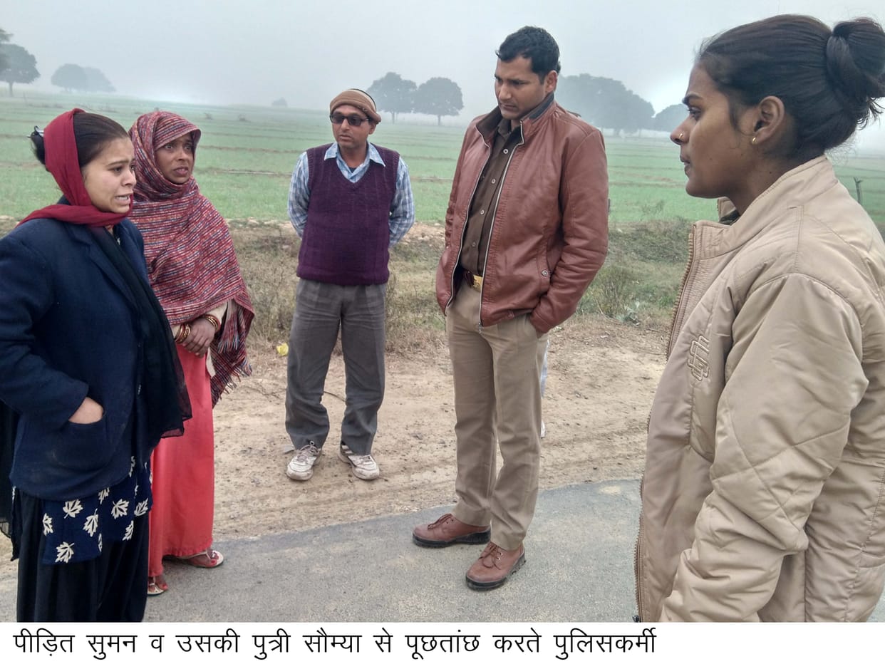 kanpur dehat crime