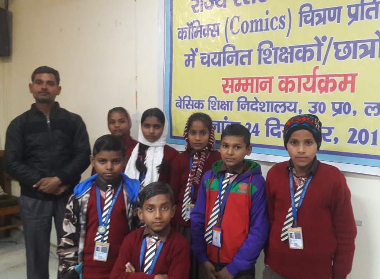 Students of Dhaurahara School got state level award