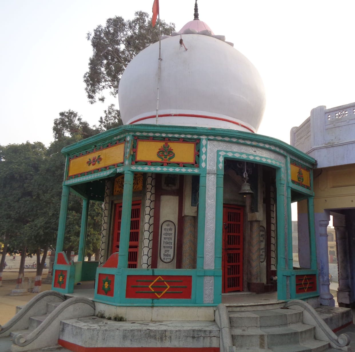 surya grahan