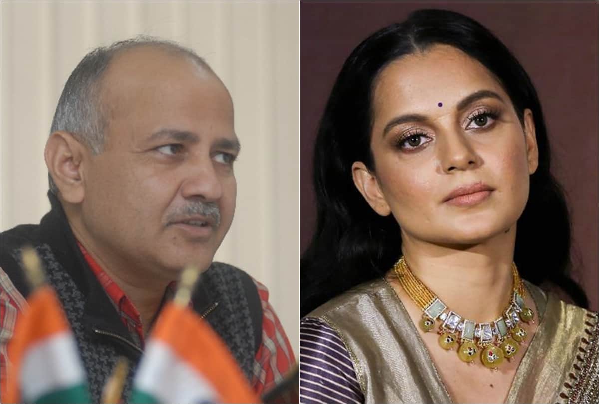 Delhi Deputy Chief Minister Manish Sisodia reaction on Bollywood Actress Kangana Ranaut