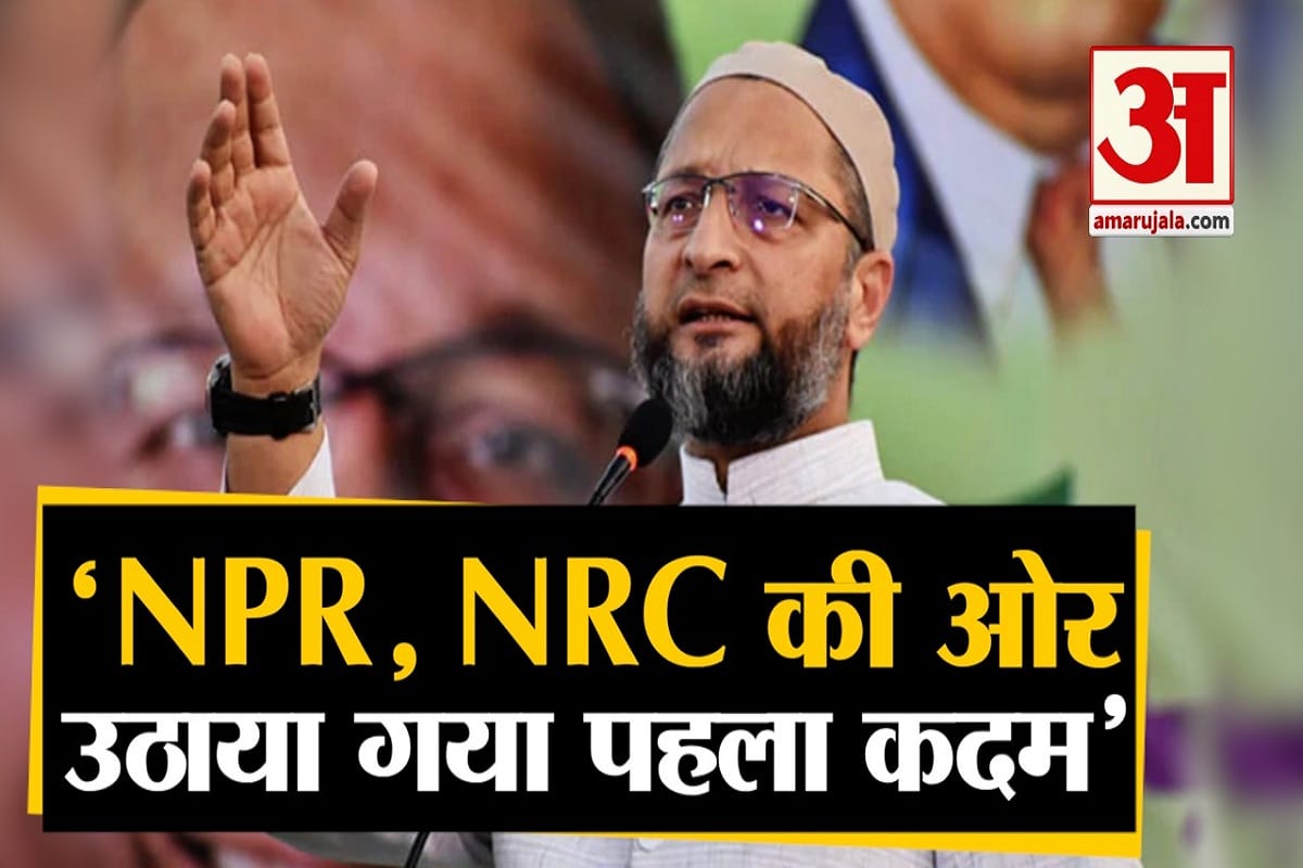 ओवैसी