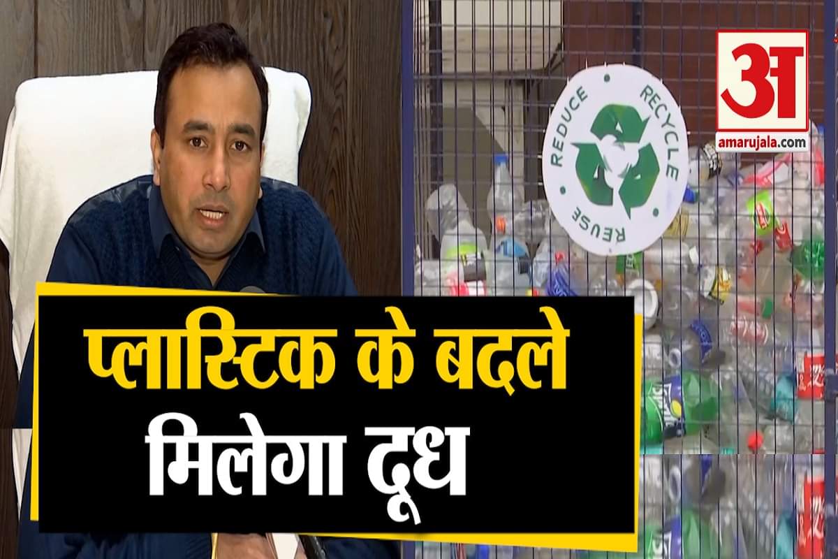 पंचकूला