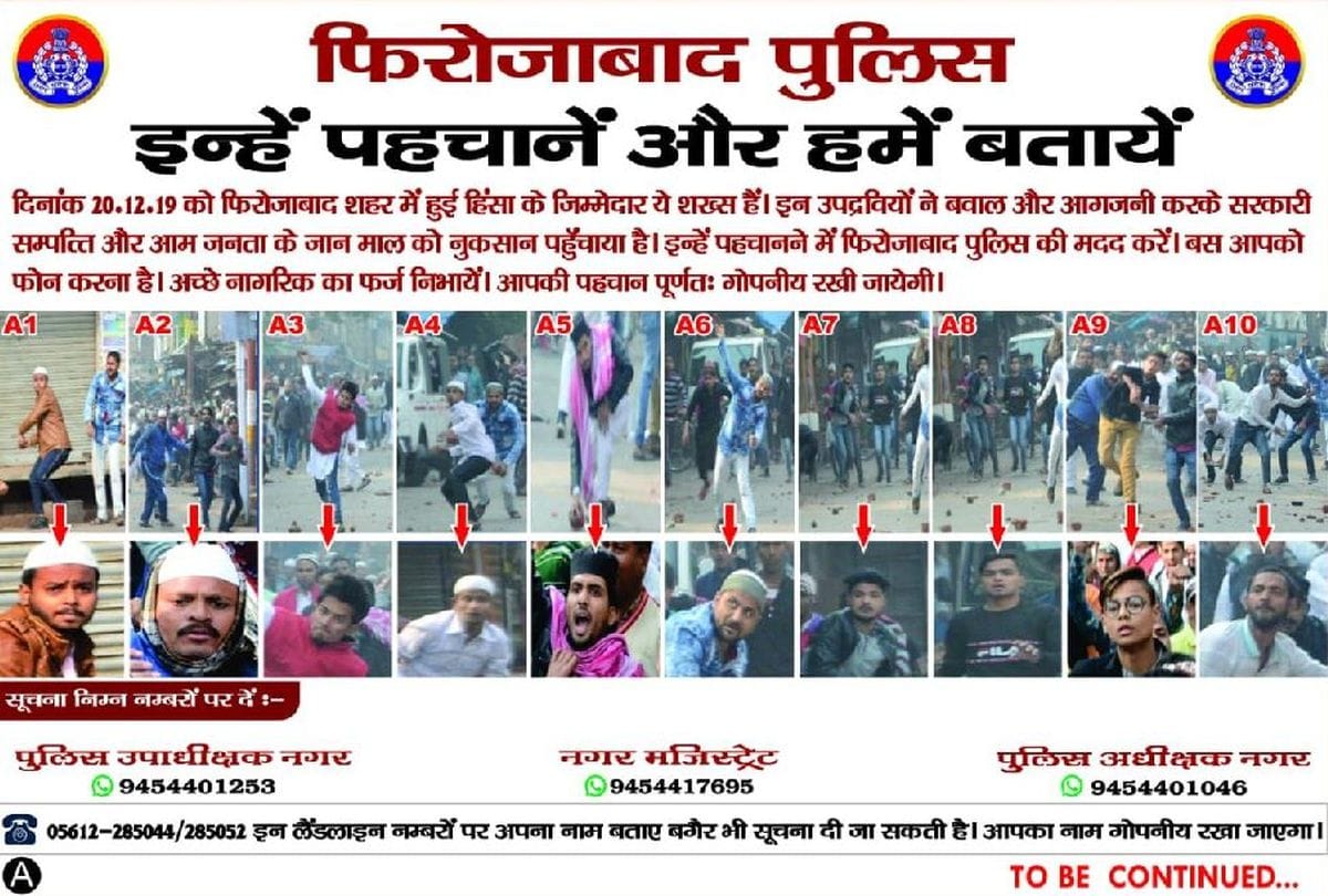 Voilence in firozabad Now Changing Phiz Many Left City