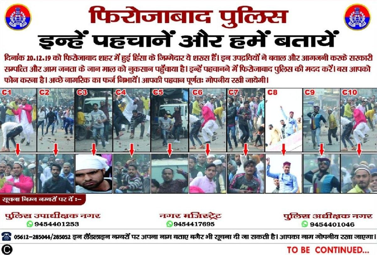 Pictures Viral on Social Media Violence in Firozabad