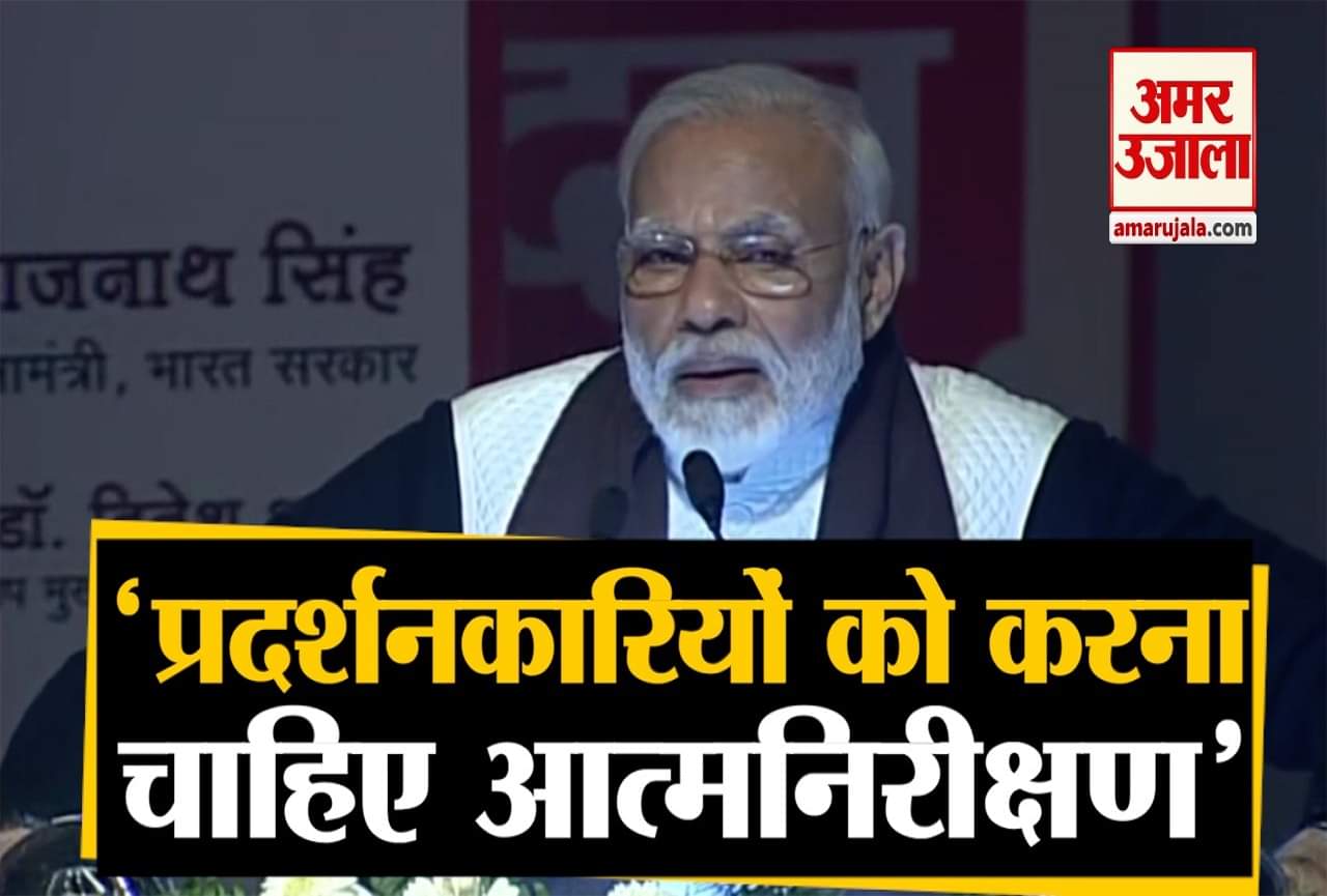 पीएम मोदी