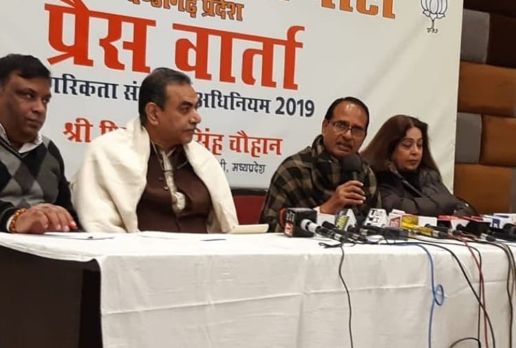 Citizenship Amendment Act, Shivraj Chauhan Criticized Congress and Sonia Gandhi