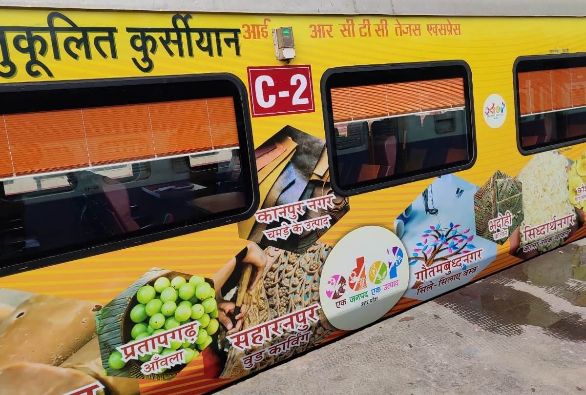 tejas express will promote UP's products