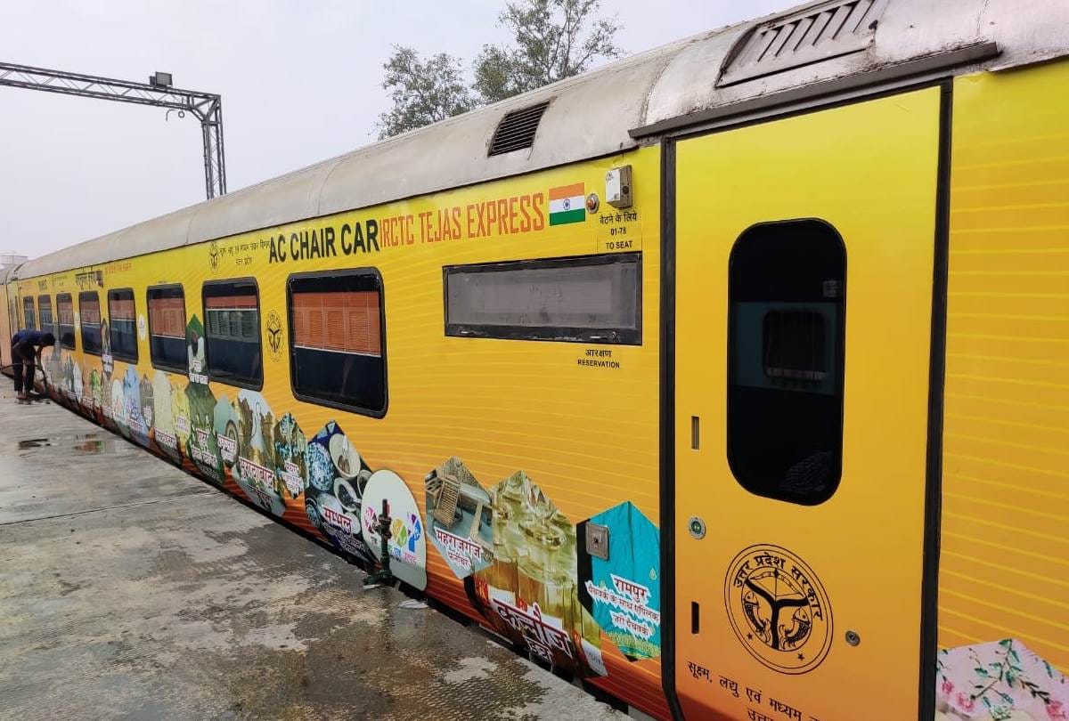 tejas Express will be cancelled from 23 November