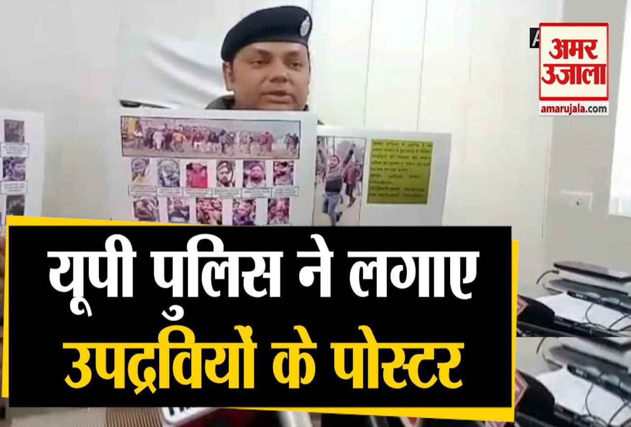 यूपी पुलिस