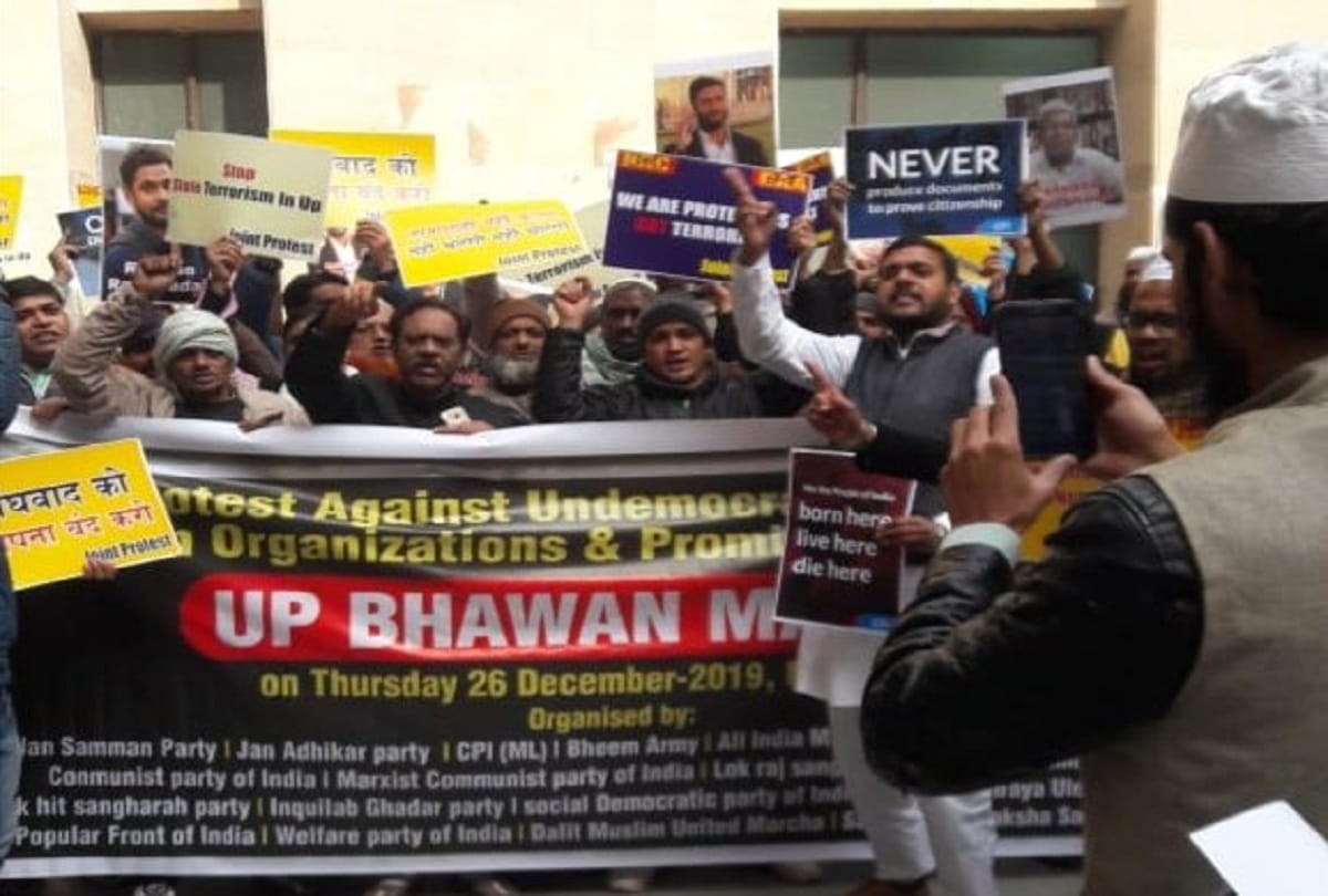 231 people detained near UP Bhavan in delhi
