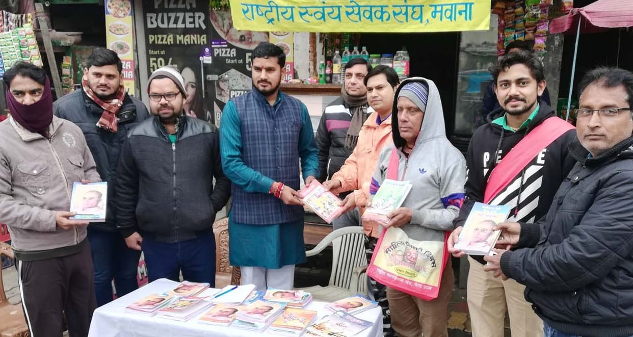 celebrate saahitya sale day