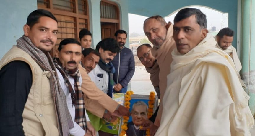 Former Prime Minister Atal Bihari Vajpayee's birthday celebrated