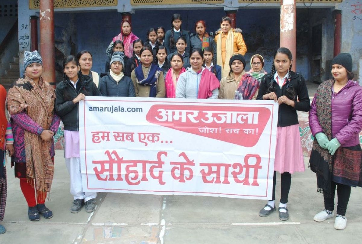 people gave message of harmony in amar ujala campaign in mathura