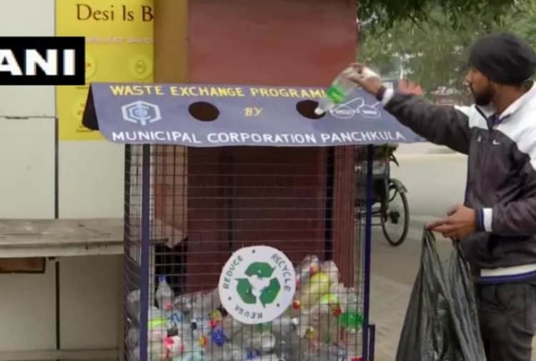 Panchkula Municipal Corporation is offering milk packets to people in exchange of plastic
