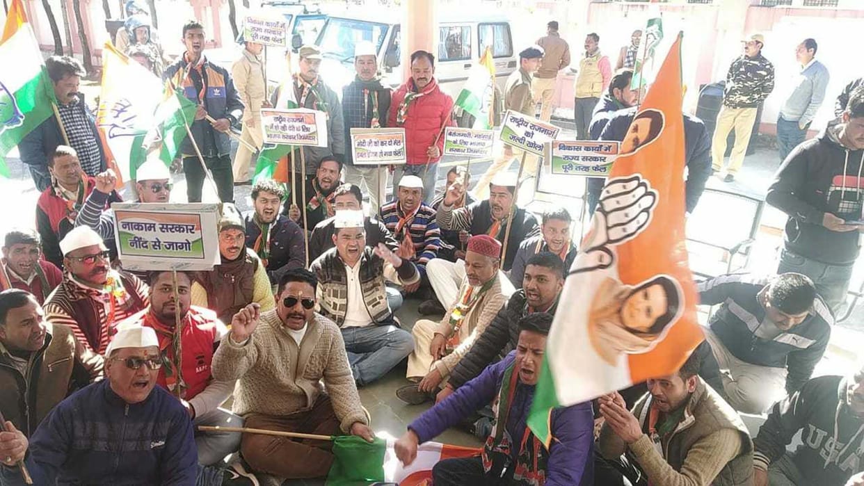 Congress protest