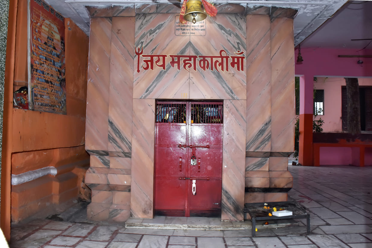 Fog became obstruction in solar eclipse, the doors of temples closed
