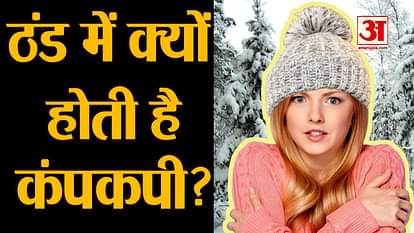 reason behind shivering in winters