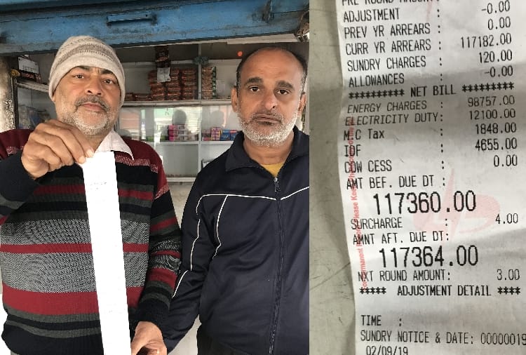 A shopkeeper shocked after seeing the electricity bill
