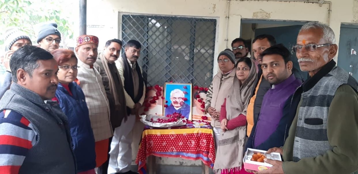 Former Prime Minister Atal's birth anniversary celebrated with great pomp