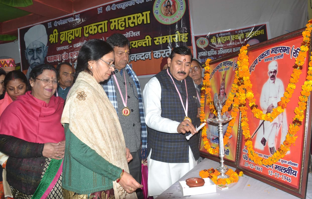 Pandit Madan Mohan Malaviya remembered on Jayanti