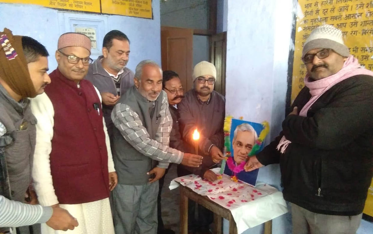 birth aniversary of atal bihari vajpayee celebrated