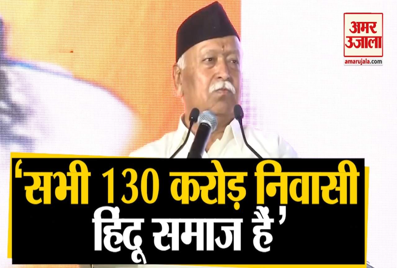 मोहन भागवत