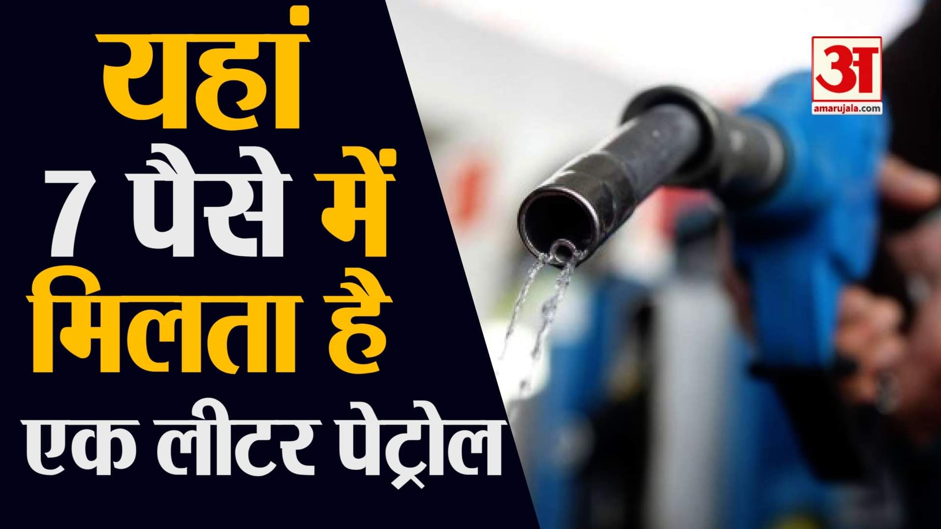 business news including cheapest petrol diesel in the world