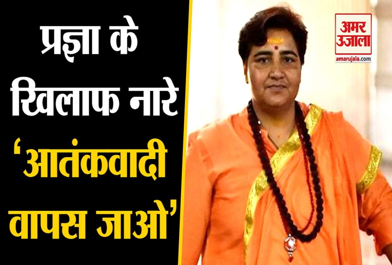 प्रज्ञा ठाकुर