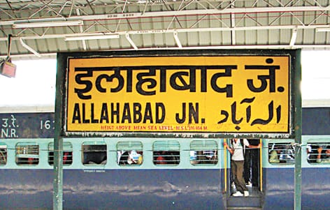 Rail unions protesting against Indian Railway Management Service