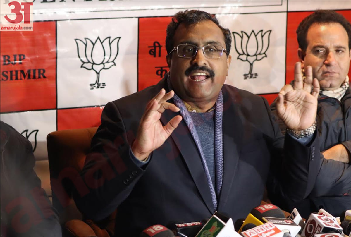 ram madhav press conference in srinagar kashmir, says-Citizenship law is not against any religion