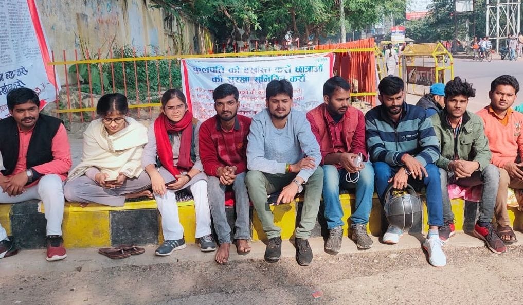 Richa singh allahabad university