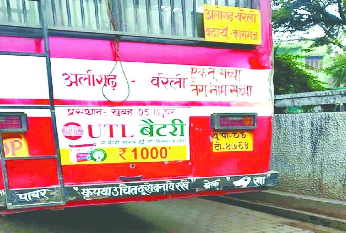 young man dies after roadways bus collision in kasganj