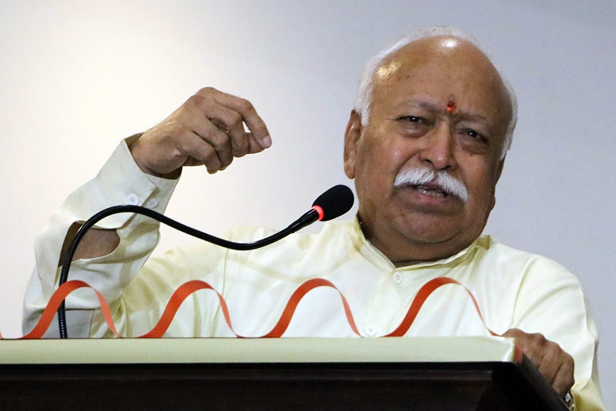 Mohan Bhagwat said RSS is no military organization but a group with family atmosphere