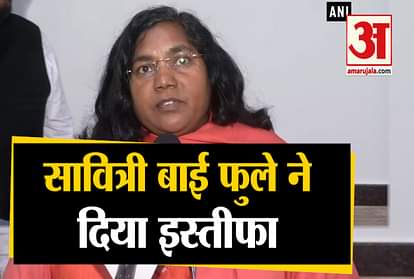 Savitri Bai Phule resigns from Congress
