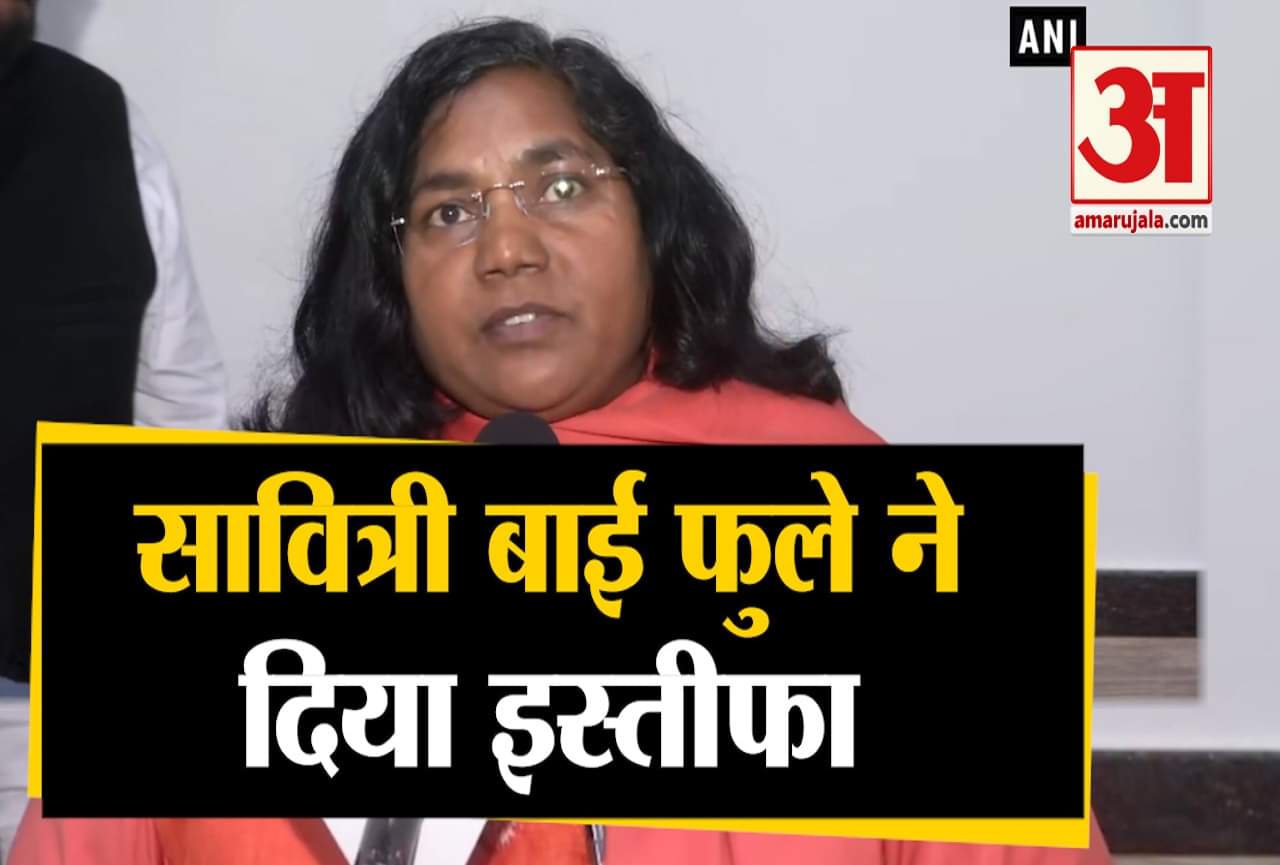 सावित्री बाई फुले