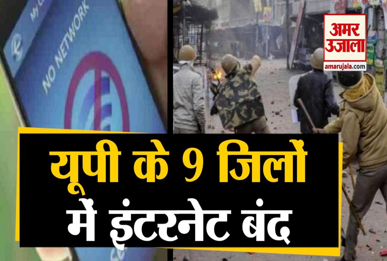यूपी न्यूज