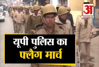 Flag march of security force in Gorakhpur, UP, aims to create a sense of security