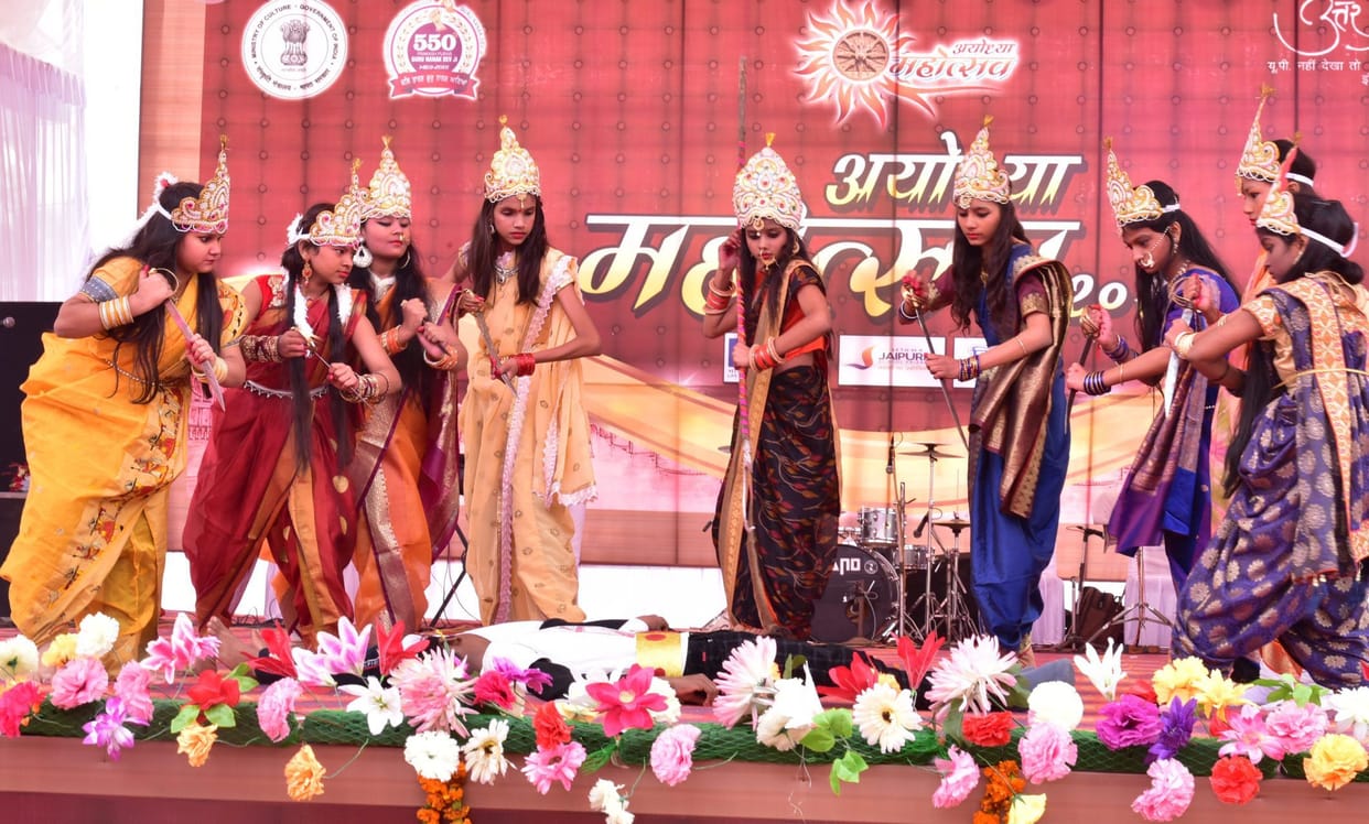 ayodhya festival
