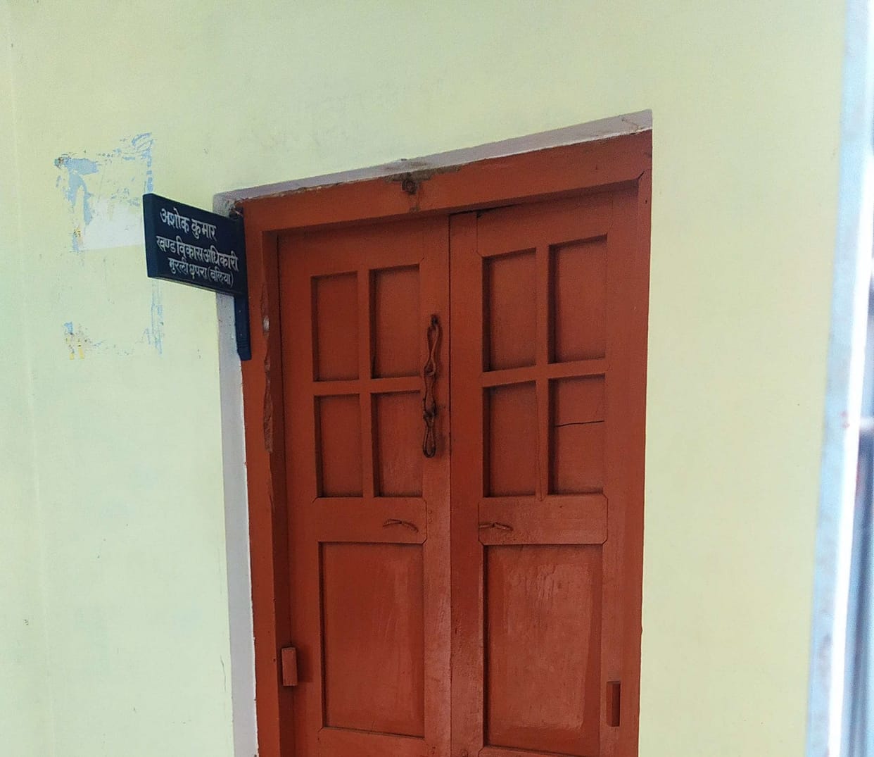 BDO office closed till noon, staff absent
