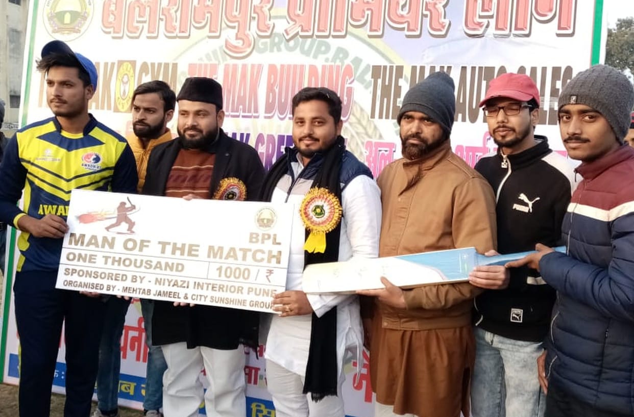 Balrampur Premier League: Avadh XI Uttraula and Santakbirnagar team in next round